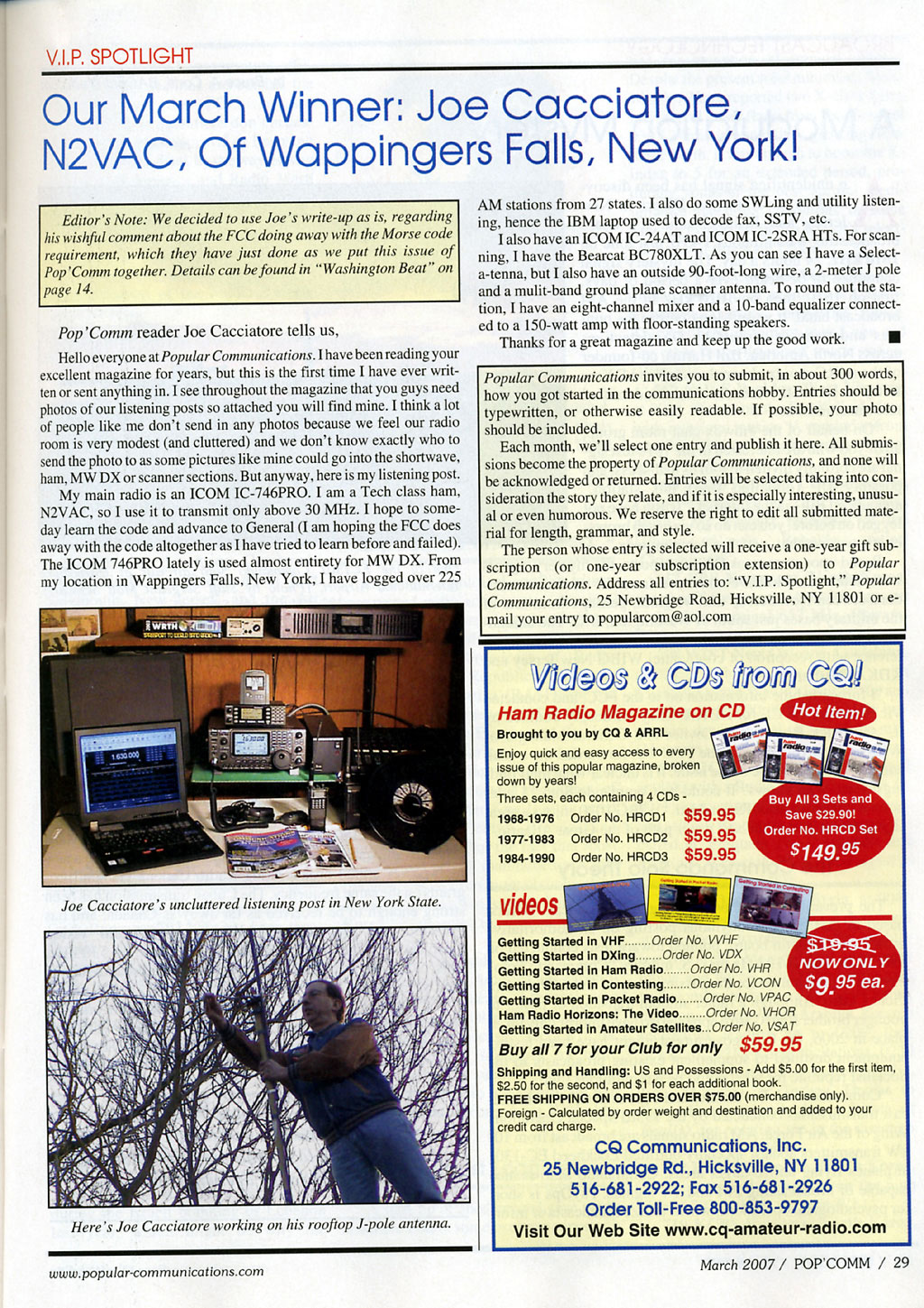 popcom.jpg (557523 bytes)